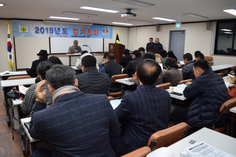 크기변환_2019 문고정기총회 보도 (1).JPG