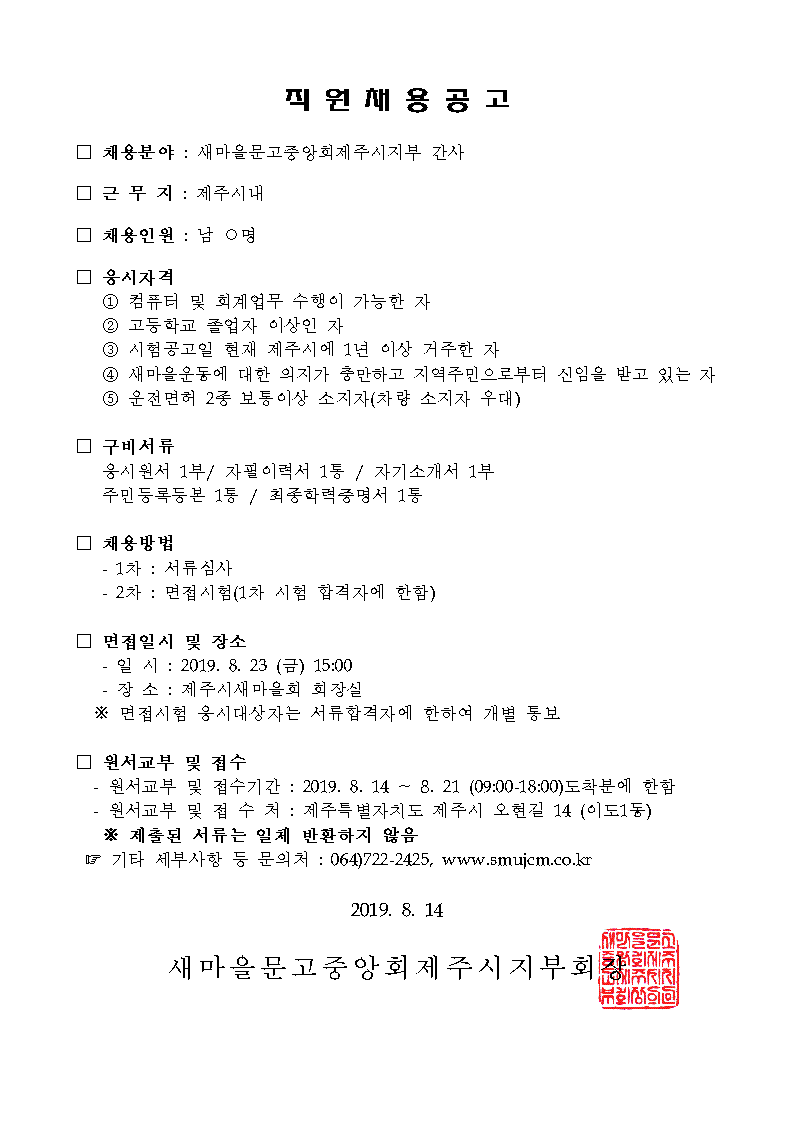 채용001.png