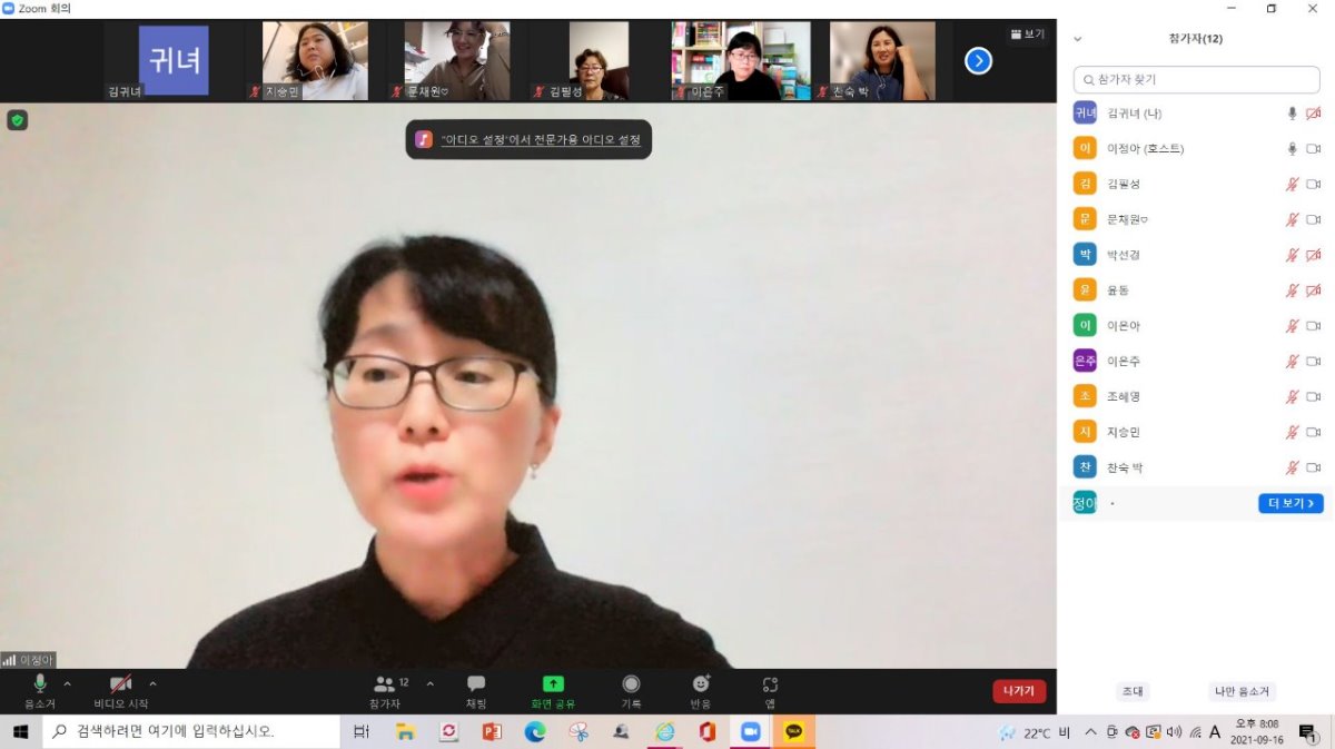 동화구연지도사 줌사진