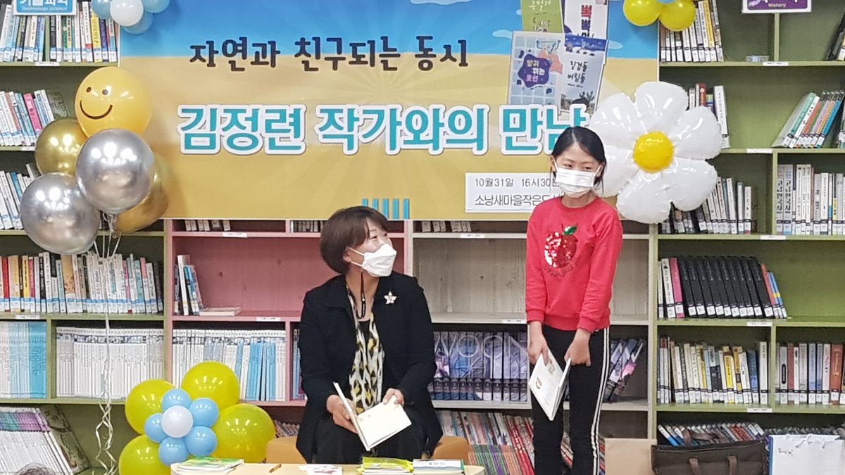 KakaoTalk_20211031_232130241