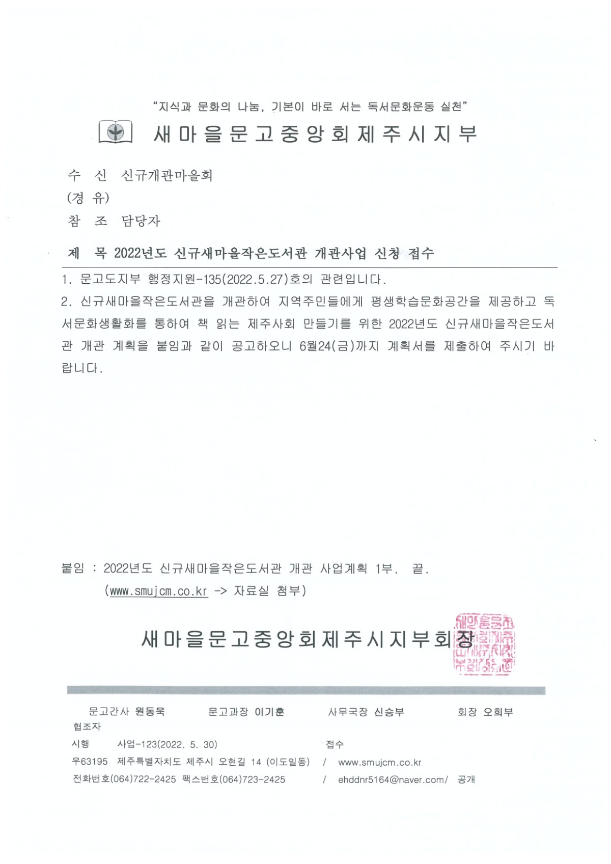 SCAN_20220530_150121317