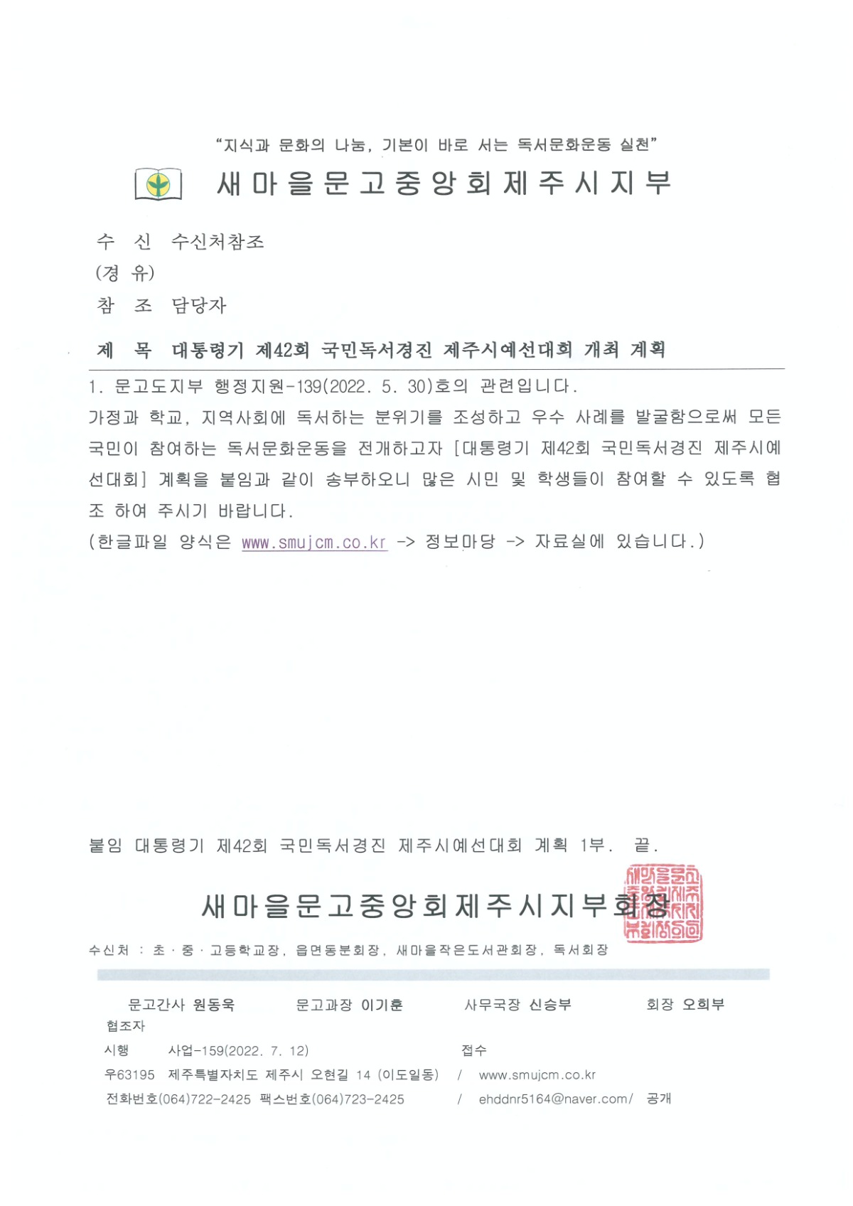 SCAN_20220712_112316778