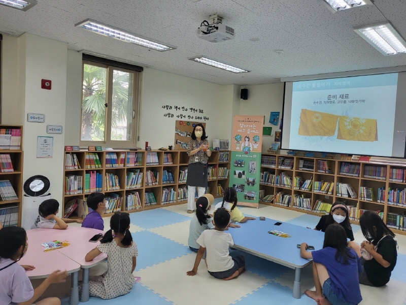 KakaoTalk_20220823_123529870_01