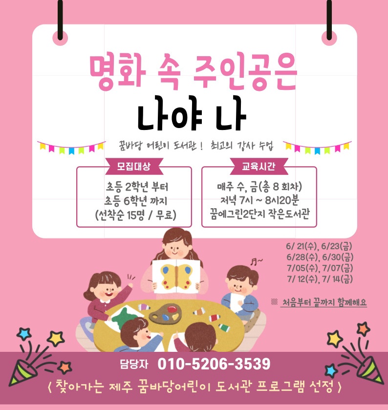 사본 -제목을-입력해주세요_-001 (29)