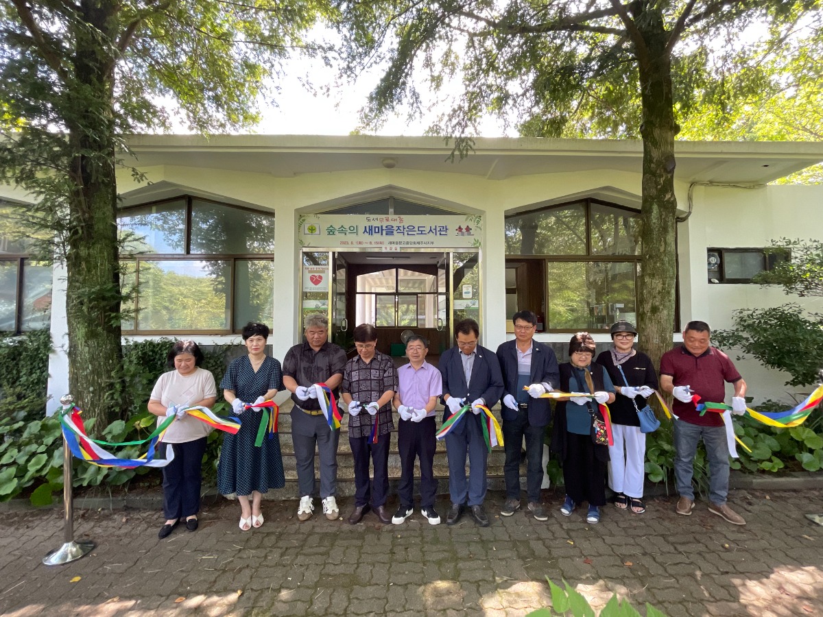 KakaoTalk_20230801_145213600