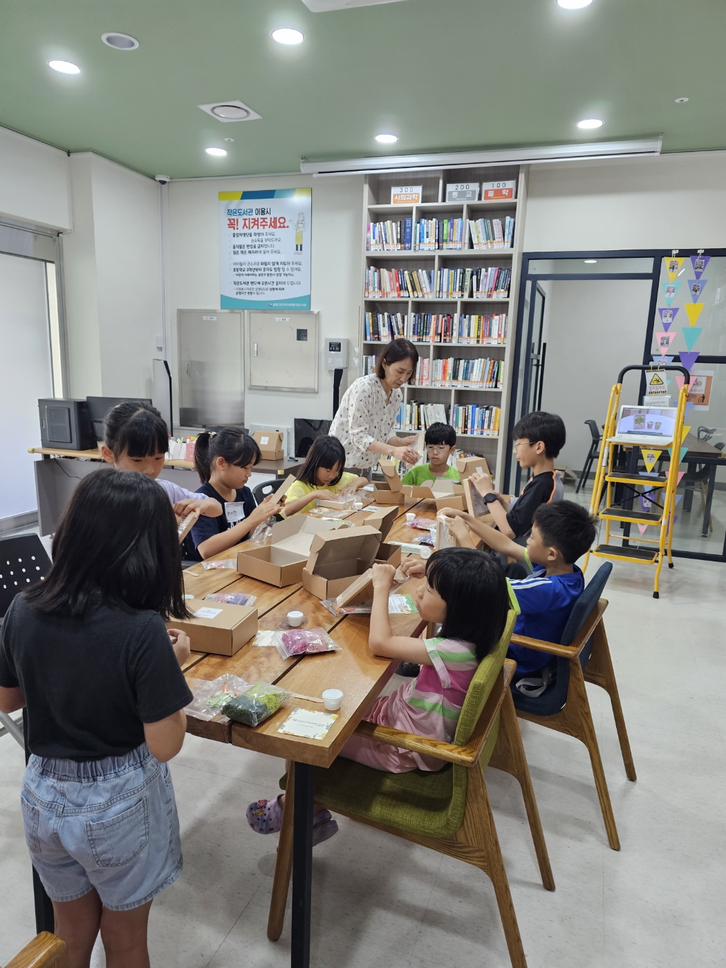 KakaoTalk_20230826_141200250_01