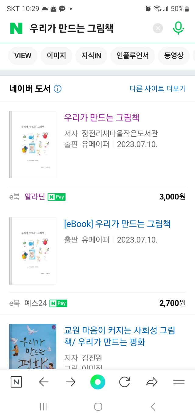 BandPhoto_2023_09_04_20_11_05