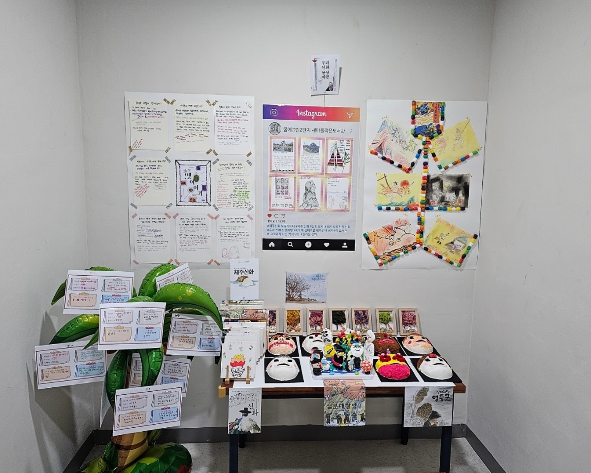 KakaoTalk_20231216_213413749_08