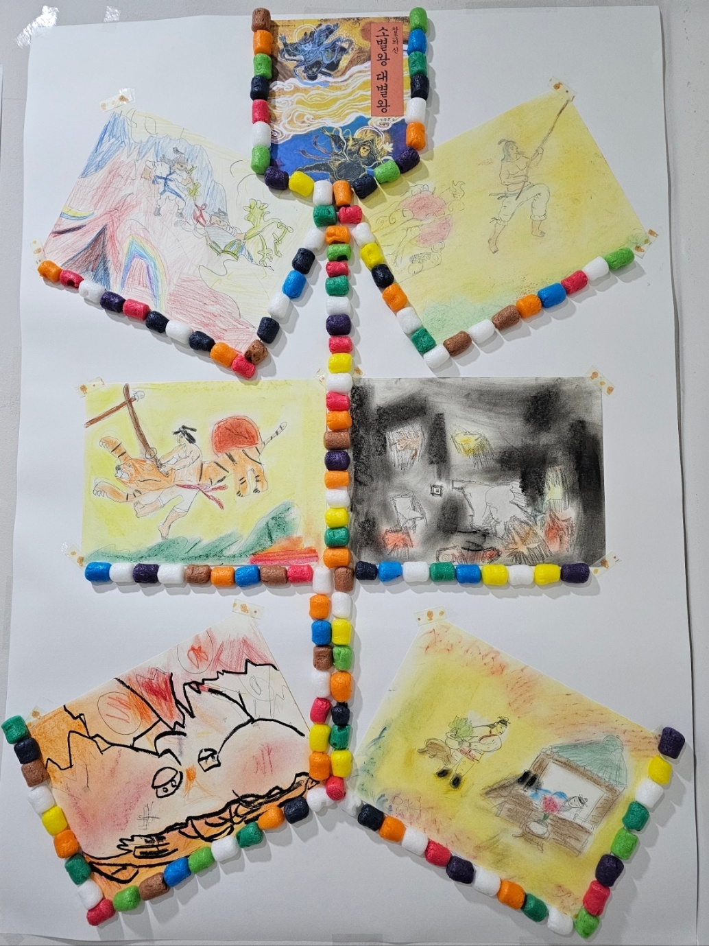 KakaoTalk_20231216_213413749_05