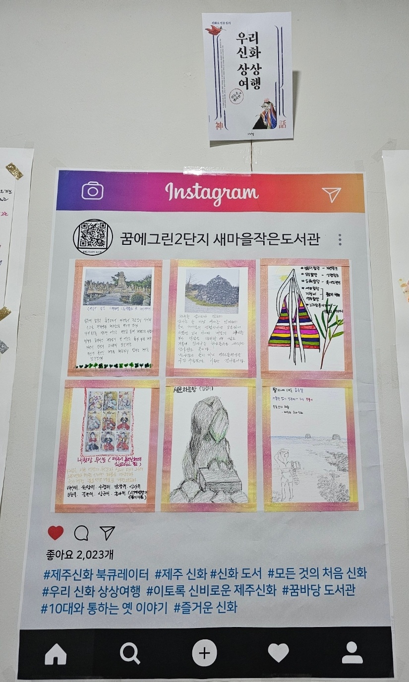 KakaoTalk_20231216_213413749_04