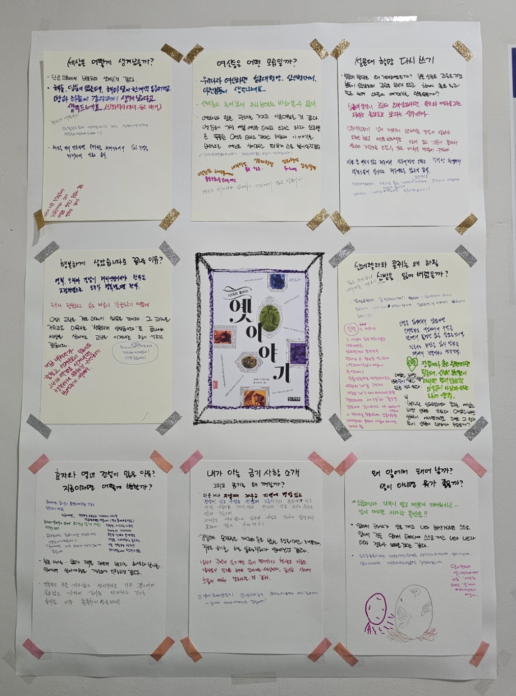 KakaoTalk_20231216_213413749_03