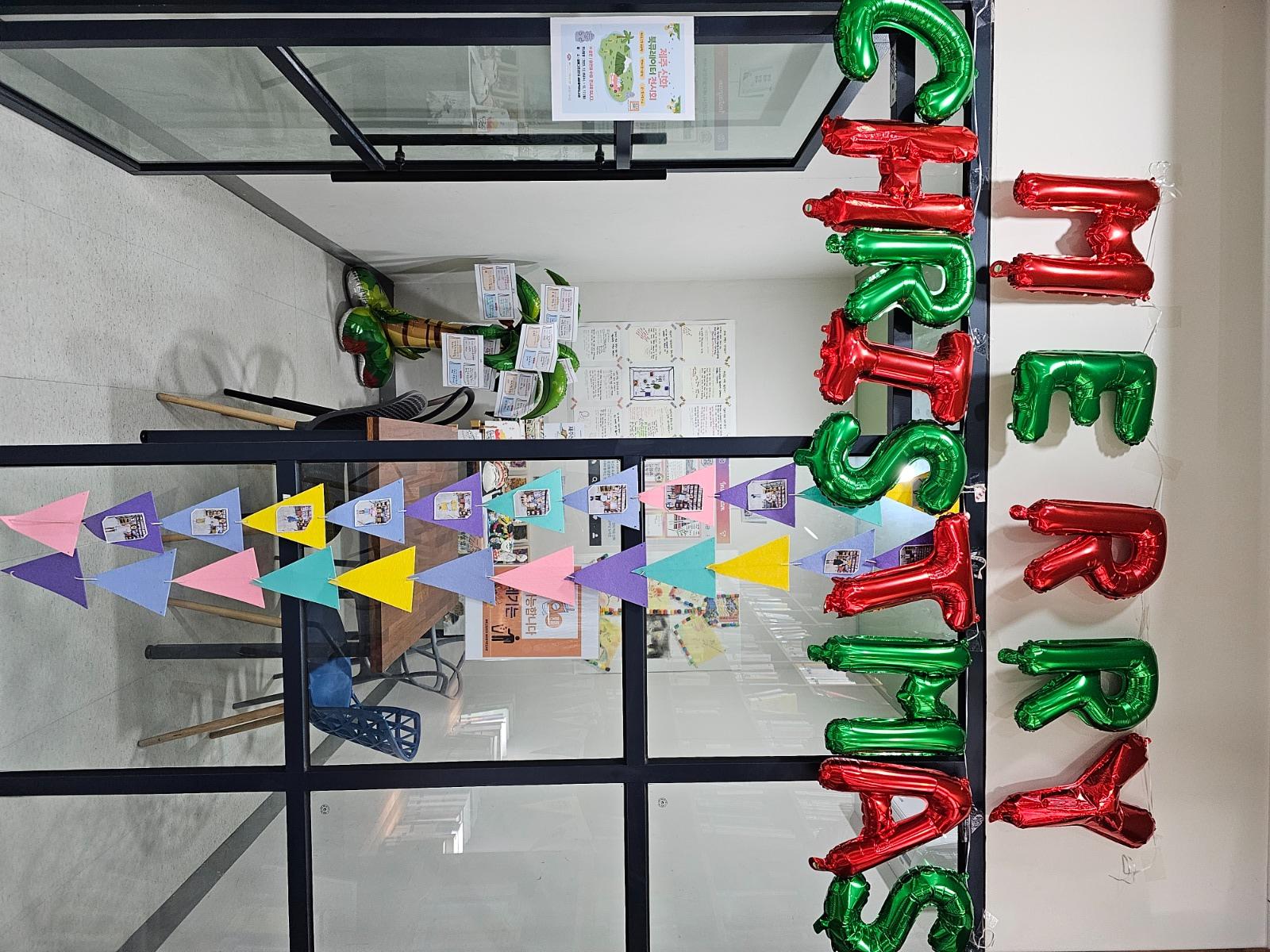 KakaoTalk_20231216_213413749