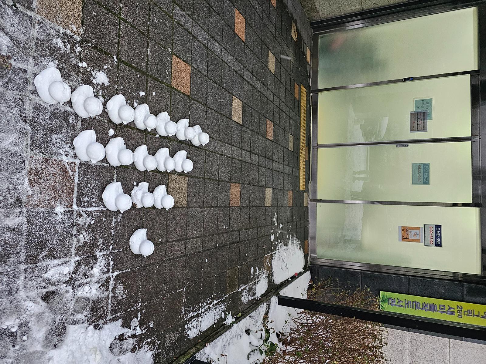 KakaoTalk_20231226_021213484_03