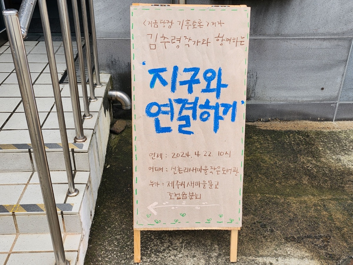 KakaoTalk_20240422_133456580