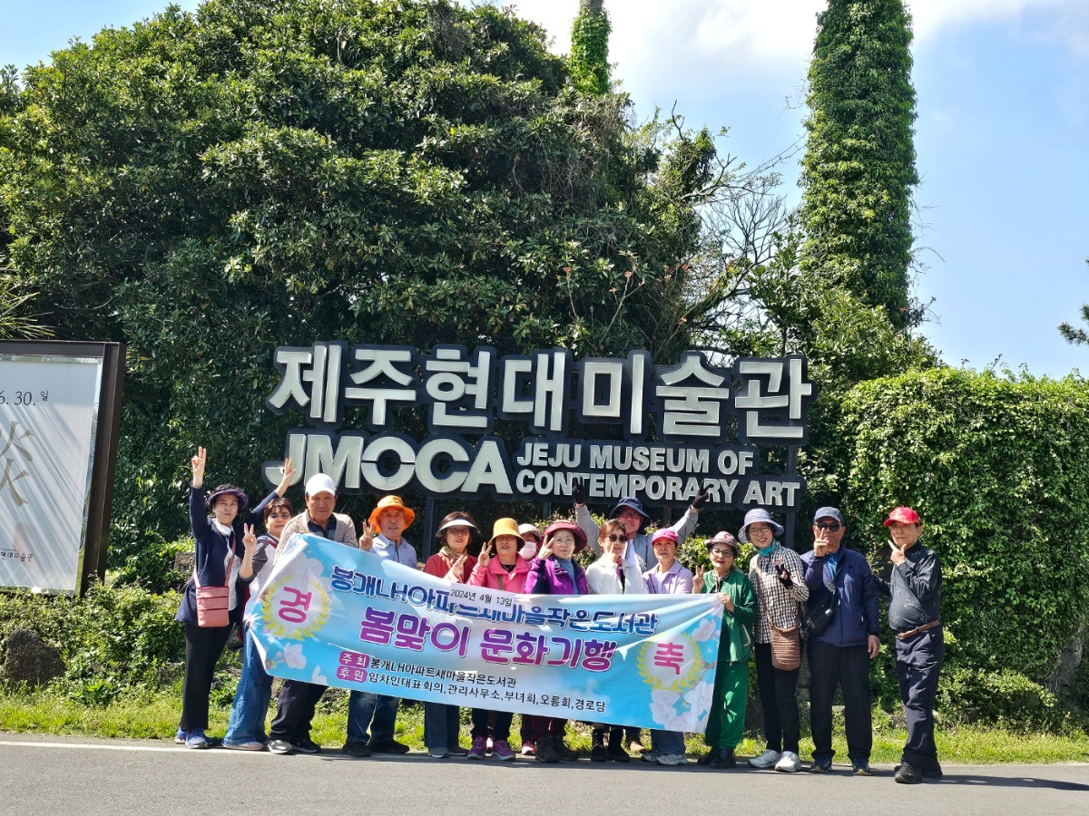 KakaoTalk_20240604_171458368