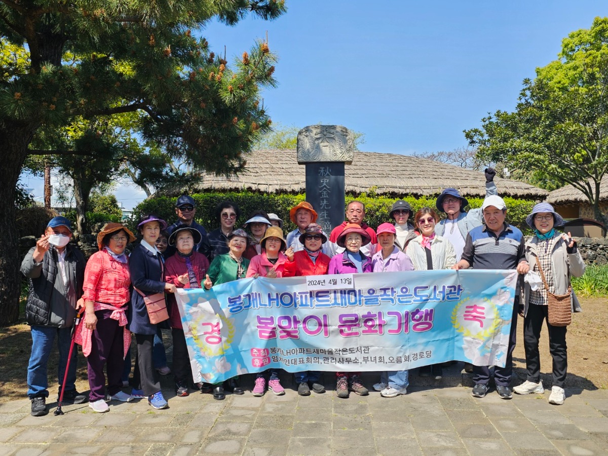 KakaoTalk_20240604_171458368_01