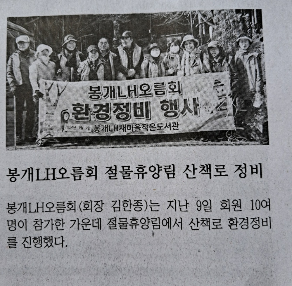 KakaoTalk_20240609_141554530