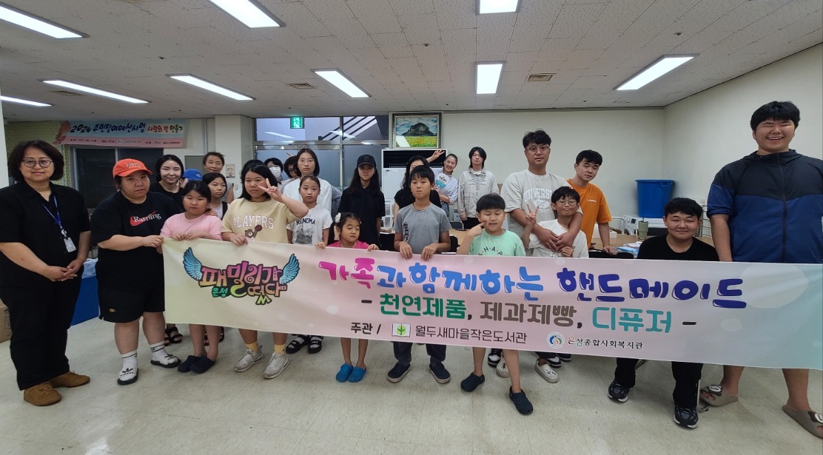 KakaoTalk_20240831_132808532