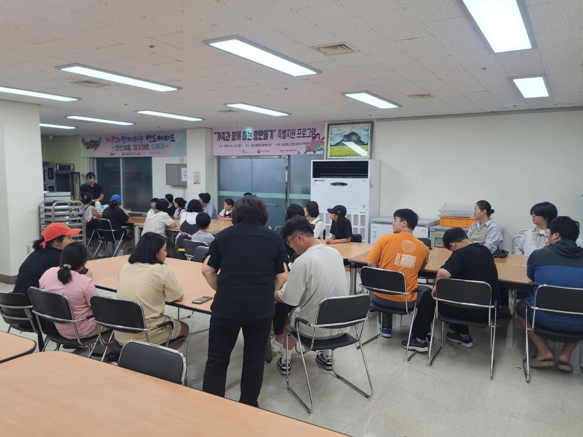 KakaoTalk_20240831_140023725_02