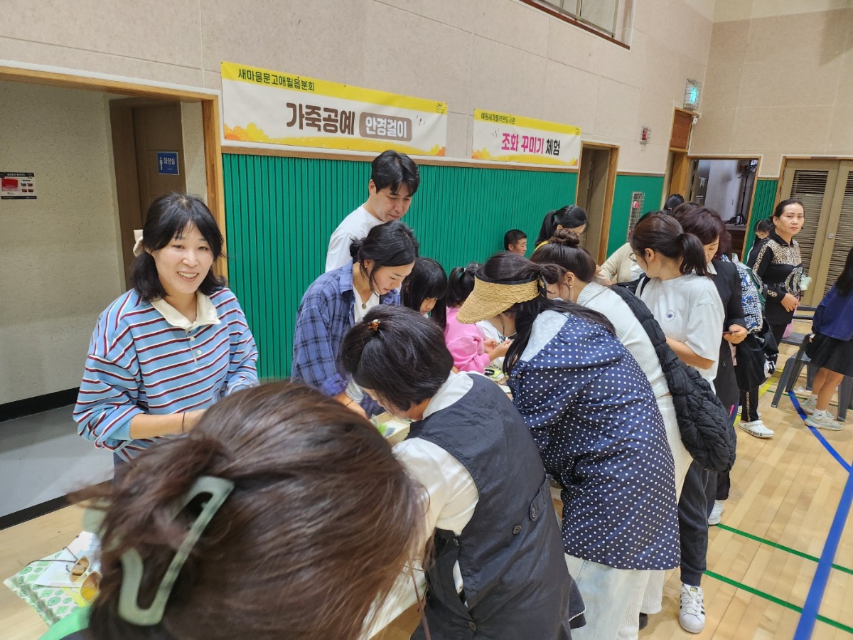 KakaoTalk_20241004_130158533_03