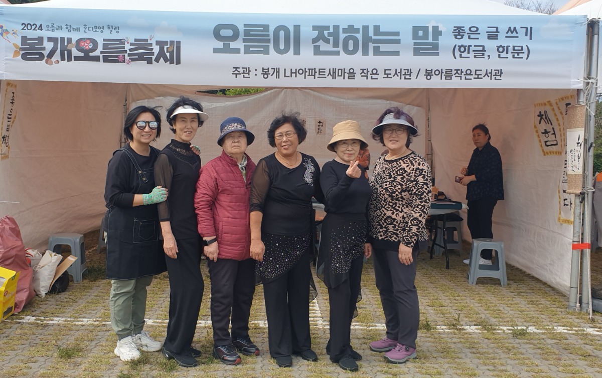 KakaoTalk_20241012_182306277_12