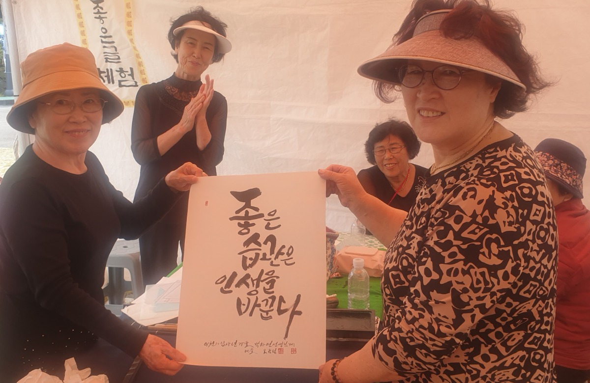 KakaoTalk_20241012_182306277_04