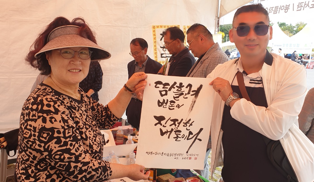 KakaoTalk_20241012_182306277_05