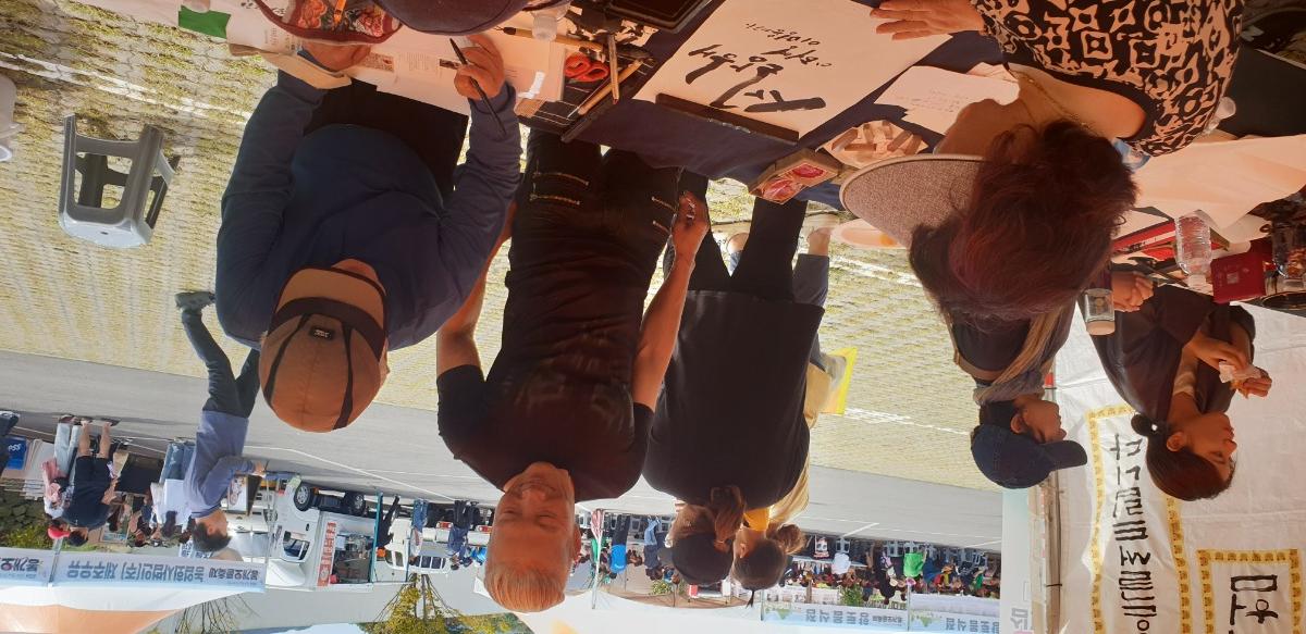 KakaoTalk_20241012_182306277_01