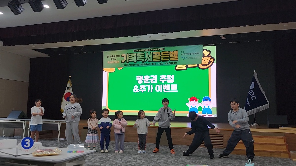 VideoCapture_20241120-094717