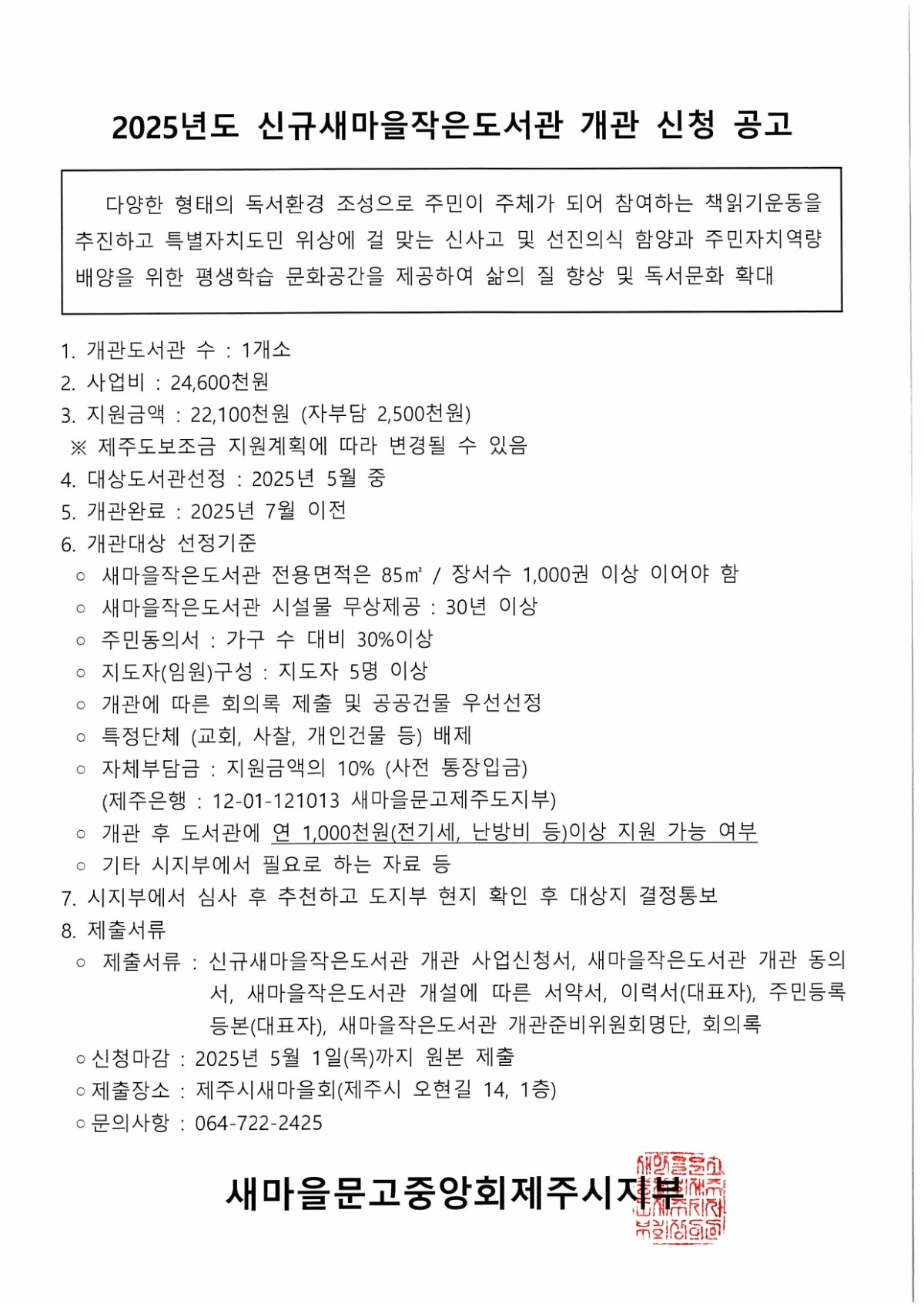 0407202520250407[Untitled]104950