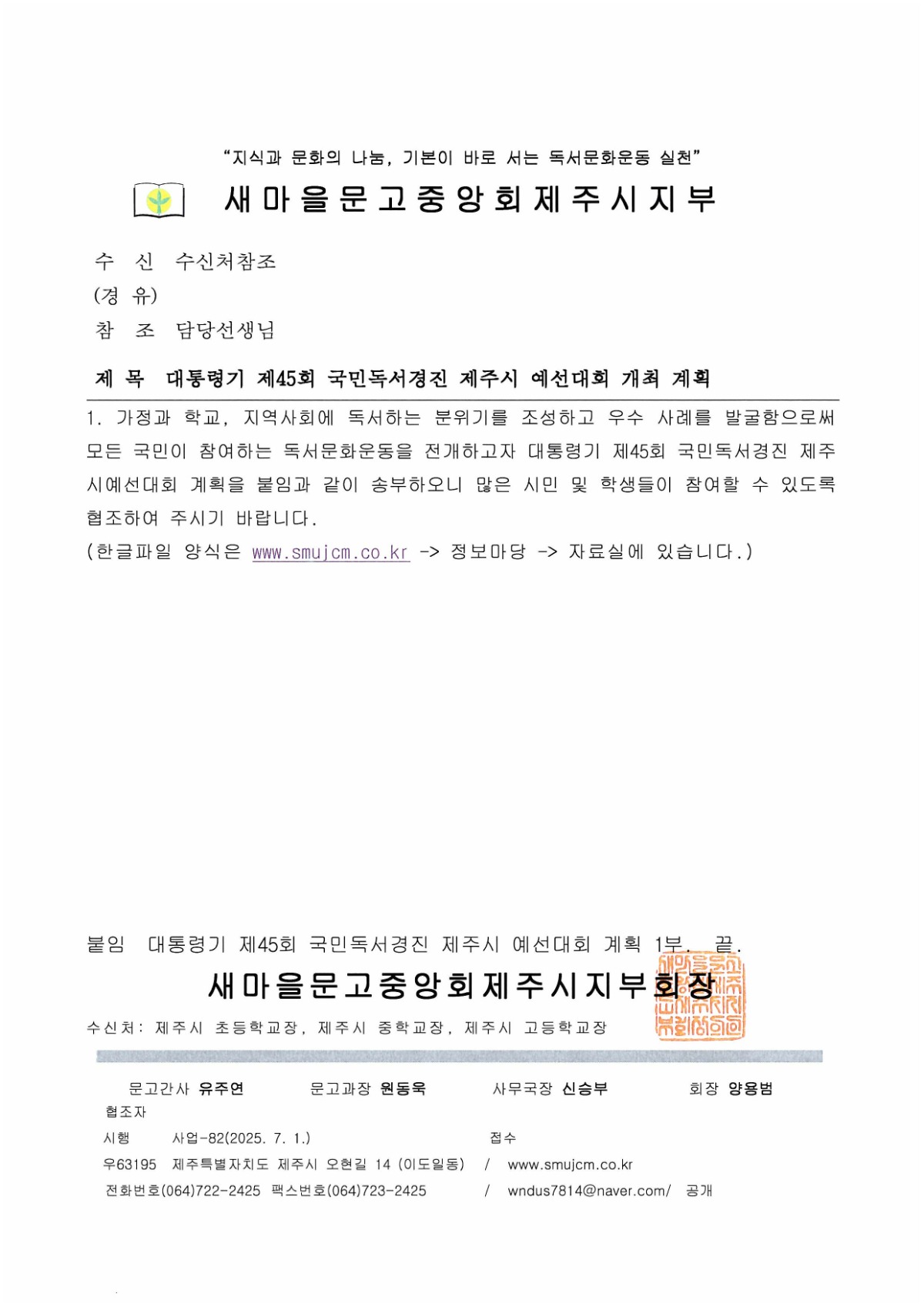 0718202520250718[Untitled]162001