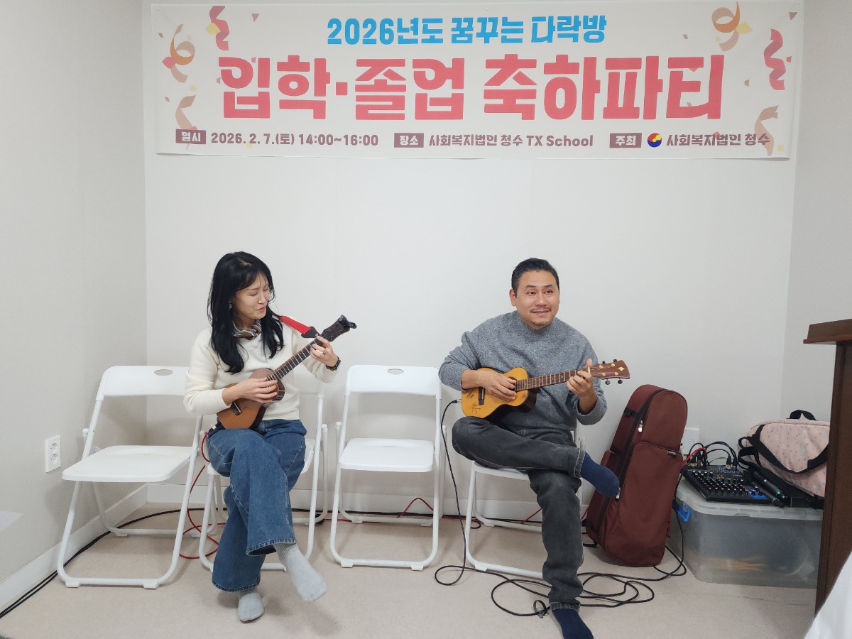 KakaoTalk_20260207_140726298_01